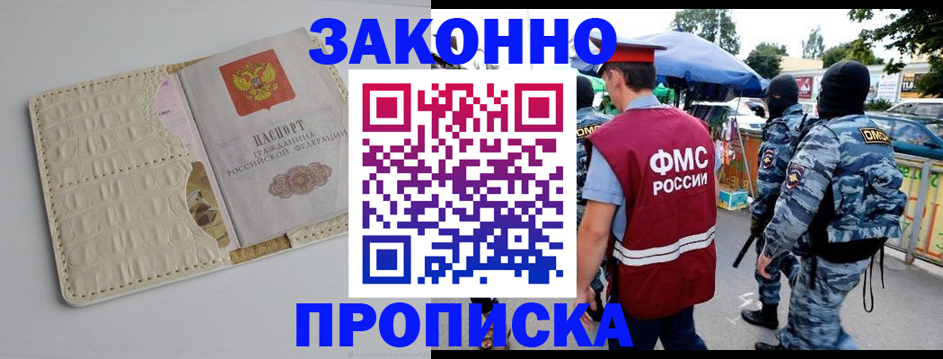 регистрация в Оленегорске